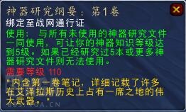 小号超神时机已到 神器知识追可购买