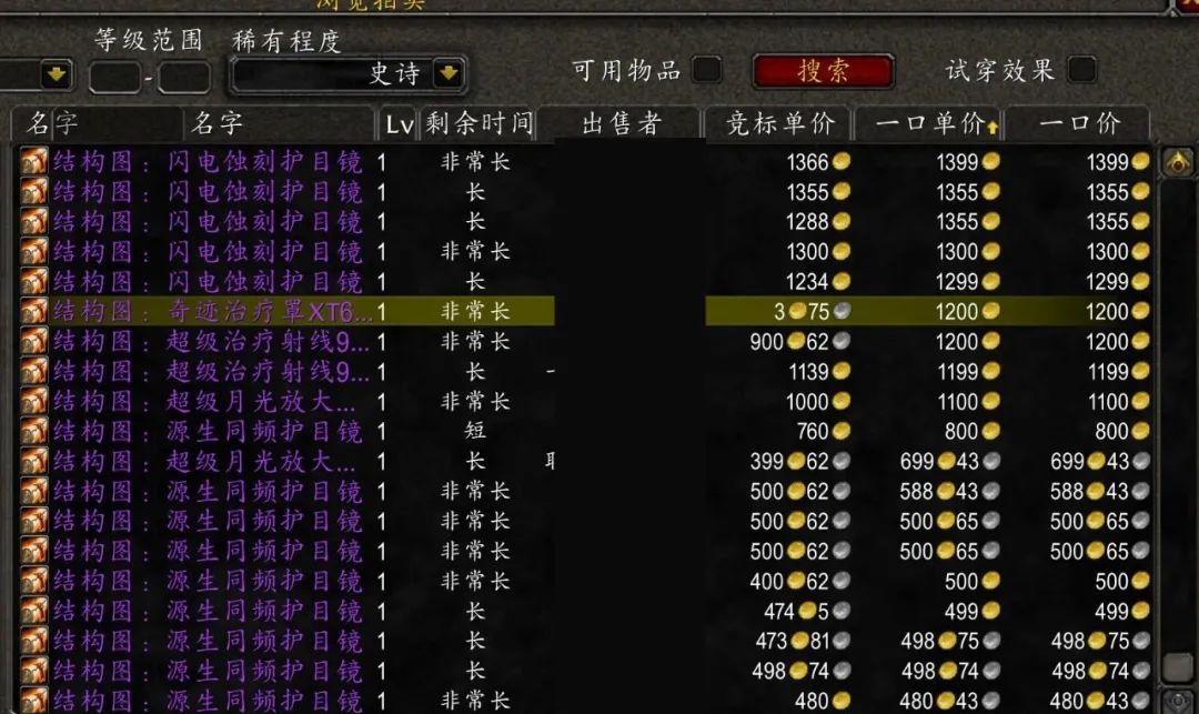 TBC怀旧服.jpg