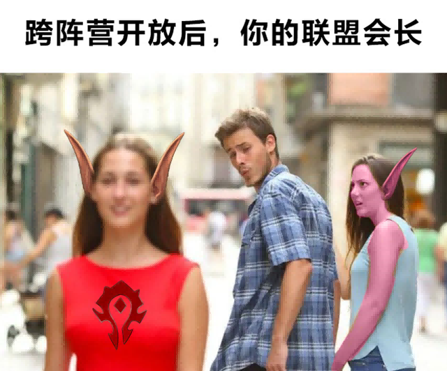 魔兽世界.png