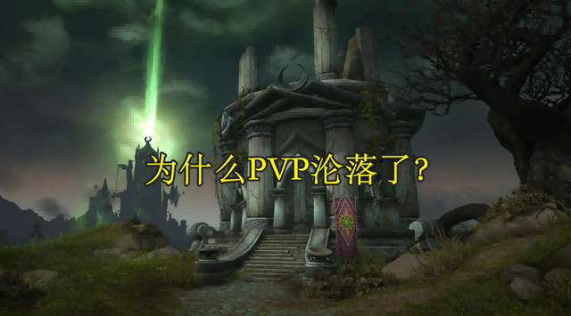 魔兽世界.png