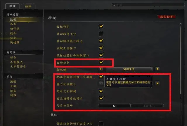 巨龙时代.png