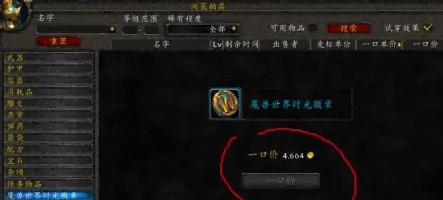 时光徽章.png