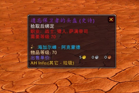 P3阶段套装将异常抢手