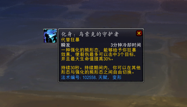 怀旧服祖阿曼从法师说起小极品不少会带来很大的提升