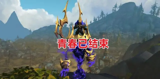 魔兽世界.png