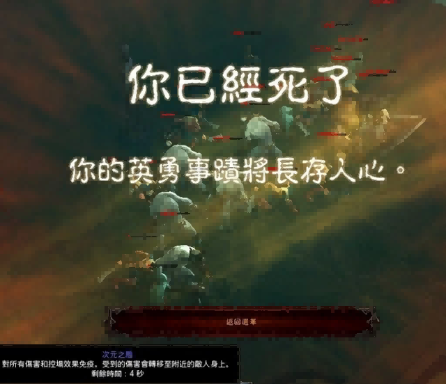 魔兽.png