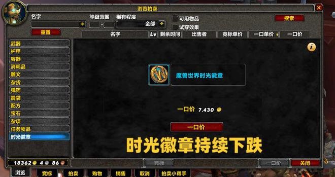 暴雪仅用1招让亚服进入免费时代 工作室处境越来越难 暴雪仅用1招让亚服进入免费时代 工作室处境越来越难