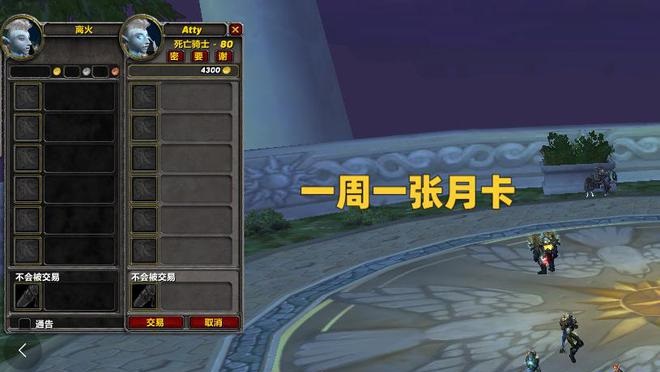 暴雪仅用1招让亚服进入免费时代 工作室处境越来越难 暴雪仅用1招让亚服进入免费时代 工作室处境越来越难