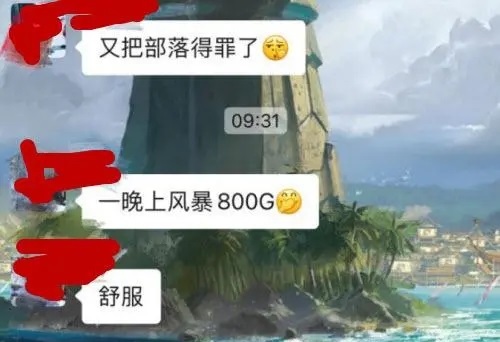 怀旧服战场成为挂机暴利纯挂能入800金 怀旧服战场成为挂机暴利纯挂能入800金