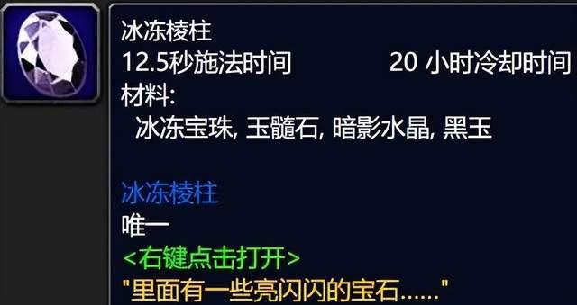80级版本魔兽世界怀旧服中各专业的“收菜”玩法介绍 80级版本魔兽世界怀旧服中各专业的“收菜”玩法介绍