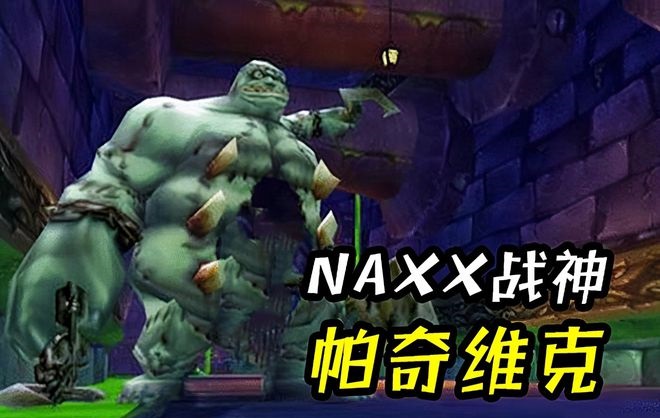 魔兽世界IP开发手游价值巨大 微软收购暴雪后或将重启国服 魔兽世界IP开发手游价值巨大 微软收购暴雪后或将重启国服