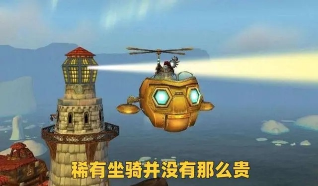魔兽世界IP开发手游价值巨大 微软收购暴雪后或将重启国服 魔兽世界IP开发手游价值巨大 微软收购暴雪后或将重启国服
