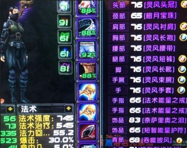 怀旧服最大败笔策划太过犹不及