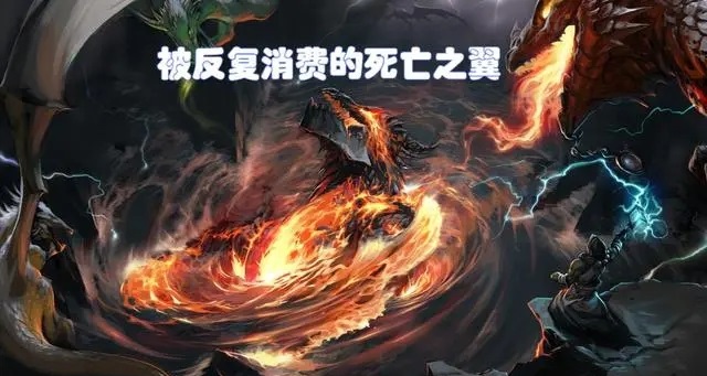 10.1版本将迎来死亡之翼的回归 10.1版本将迎来死亡之翼的回归