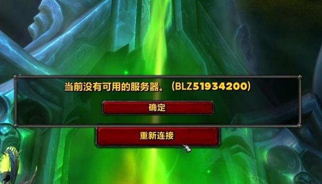 国服已停摆暴雪迟迟寻不见新下家 国服已停摆暴雪迟迟寻不见新下家