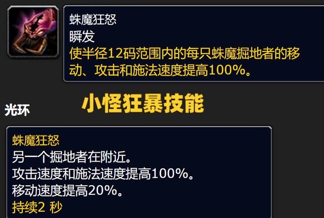 如何打造防骑配装 探讨巨人塑像在TOC的实用性 如何打造防骑配装 探讨巨人塑像在TOC的实用性
