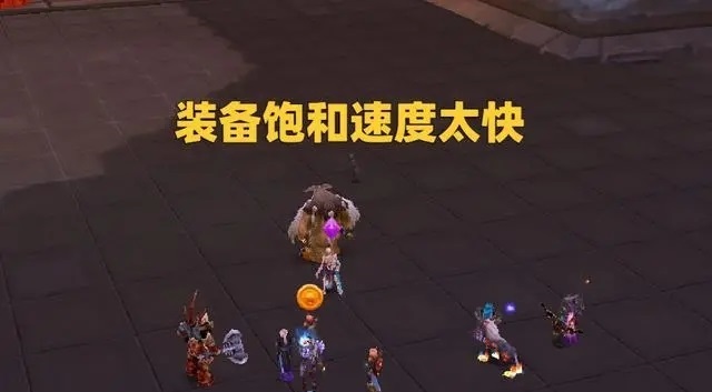 WLK装备刷新降价纪录初期万金如今分解 WLK装备刷新降价纪录初期万金如今分解