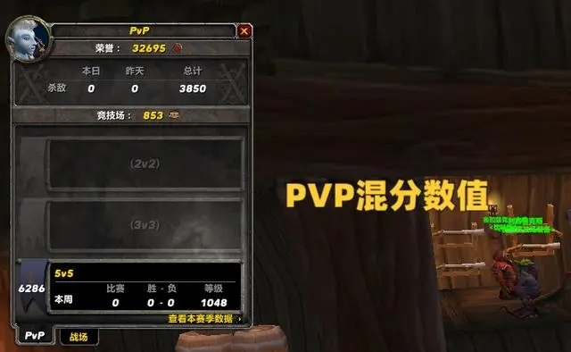 TOC测试在即 每周混竞技场直接拿252毕业武器播报文章 TOC测试在即 每周混竞技场直接拿252毕业武器播报文章