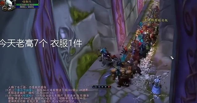 亚服掀起封号狂潮 凡遭举报者6小时必封 亚服掀起封号狂潮 凡遭举报者6小时必封