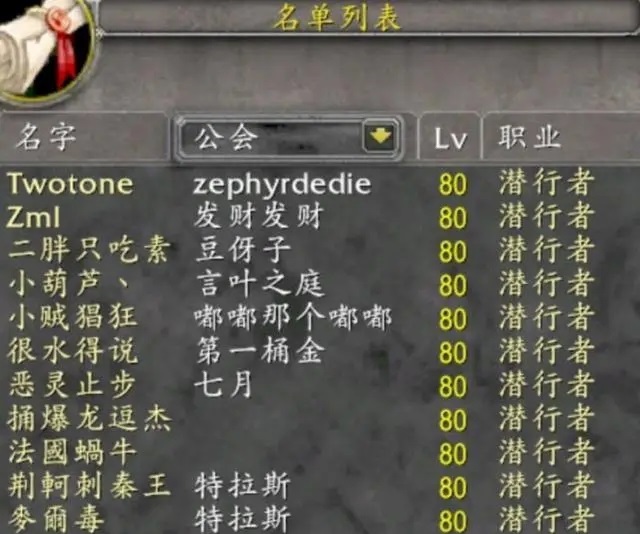 亚服掀起封号狂潮 凡遭举报者6小时必封 亚服掀起封号狂潮 凡遭举报者6小时必封