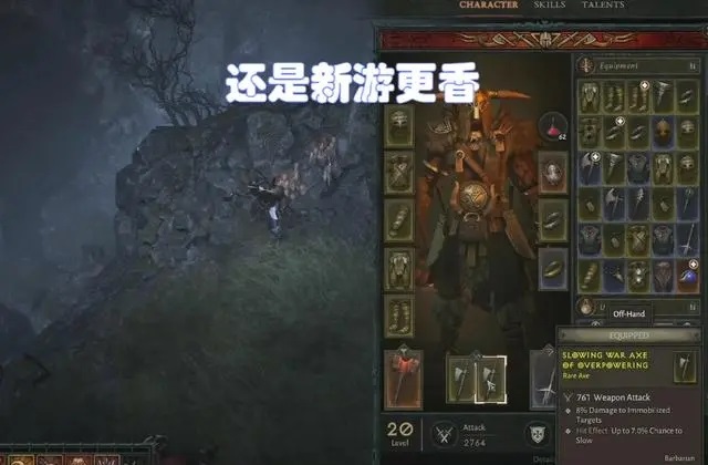 美服玩家爆料60怀旧服又来了 美服玩家爆料60怀旧服又来了