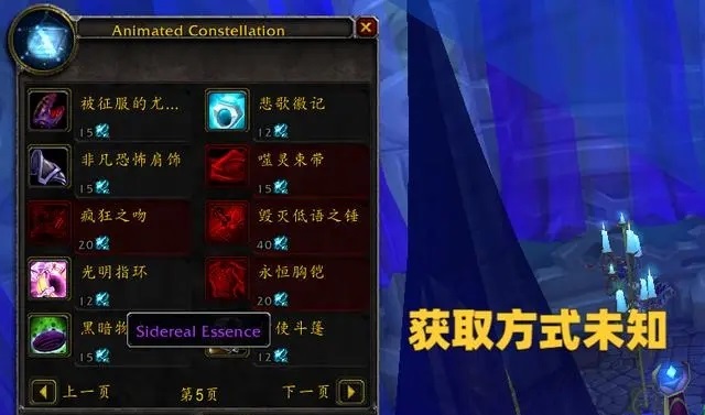 暴雪在怀旧服中推出新机制 会影响奥杜尔P2阶段的玩法 暴雪在怀旧服中推出新机制 会影响奥杜尔P2阶段的玩法