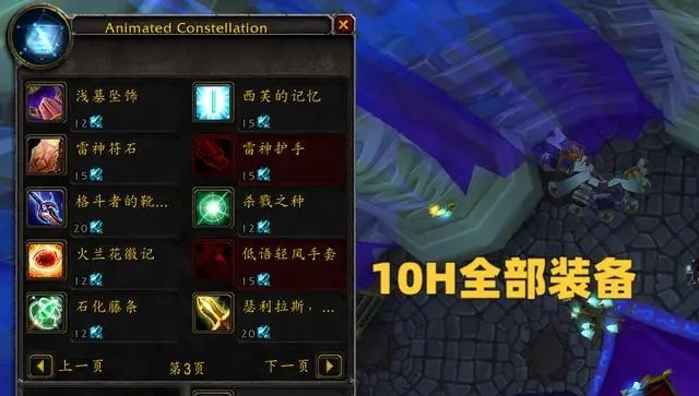 暴雪在怀旧服中推出新机制 会影响奥杜尔P2阶段的玩法 暴雪在怀旧服中推出新机制 会影响奥杜尔P2阶段的玩法