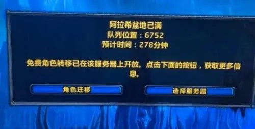暴雪大力促成游戏工作室刷钱行动 玩家和工作室共同贡献月卡和直升费用 暴雪大力促成游戏工作室刷钱行动 玩家和工作室共同贡献月卡和直升费用