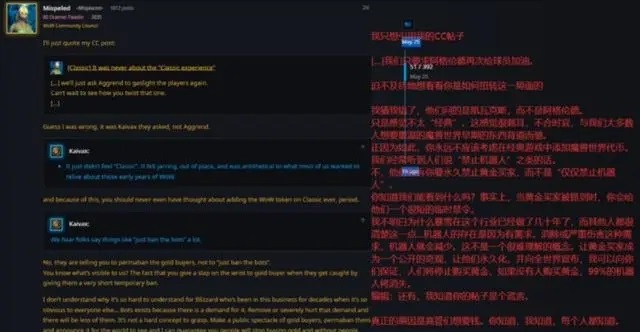 暴雪官方在怀旧服美服开放时光徽章引发玩家质疑 暴雪官方在怀旧服美服开放时光徽章引发玩家质疑