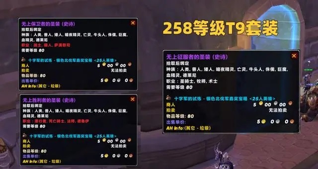 TOC团本装备争夺战:四件必备装备揭秘,引发玩家疯狂竞争! TOC团本装备争夺战:四件必备装备揭秘,引发玩家疯狂竞争!