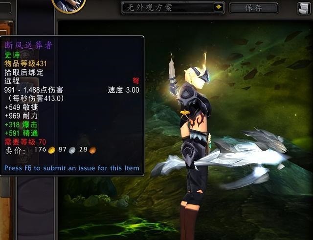猎人职业:宠物驯服与炫酷武器,开发团队的偏爱! 猎人职业:宠物驯服与炫酷武器,开发团队的偏爱!