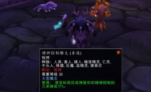 魔兽怀旧服NAXX25教官BOSS必过攻略,牧师心控关键! 魔兽怀旧服NAXX25教官BOSS必过攻略,牧师心控关键!