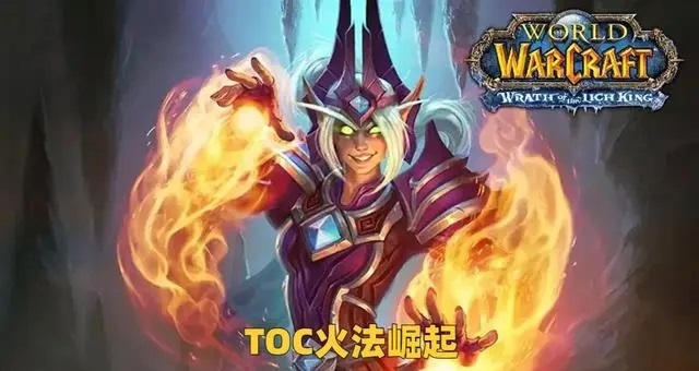魔兽世界为什么移除抗性属性？解析游戏演化与玩家需求的变化