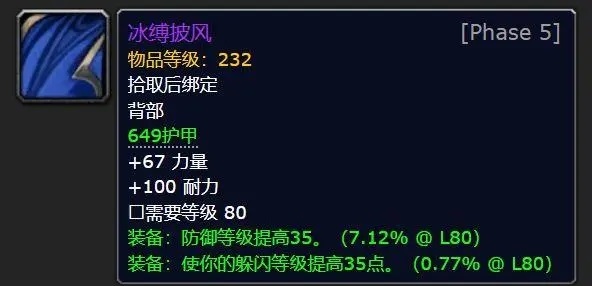 怀旧服火焰节装备掉落和活动攻略! 怀旧服火焰节装备掉落和活动攻略!