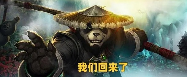 魔兽世界WLK怀旧服:版本选择与未来前景 魔兽世界WLK怀旧服:版本选择与未来前景