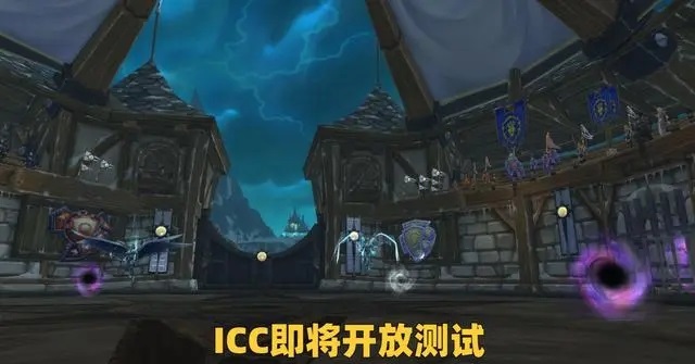 魔兽世界TBC版本:从红玉圣殿到ICC,团本的发展与转变 魔兽世界TBC版本:从红玉圣殿到ICC,团本的发展与转变