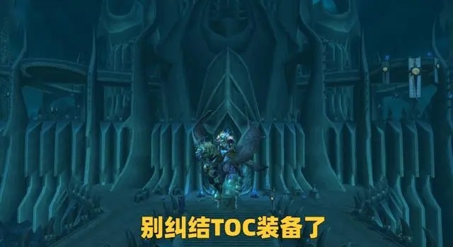 魔兽世界TBC版本:从红玉圣殿到ICC,团本的发展与转变 魔兽世界TBC版本:从红玉圣殿到ICC,团本的发展与转变