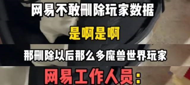 魔兽世界巫妖王之怒怀旧服:消息和波动引发的热议 魔兽世界巫妖王之怒怀旧服:消息和波动引发的热议
