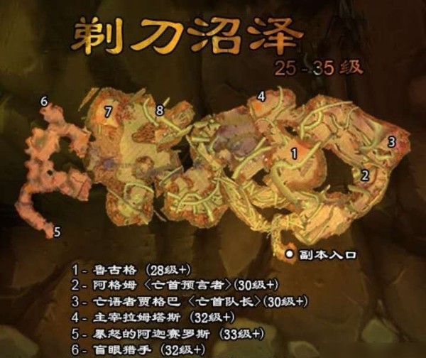 魔兽世界怀旧服:剃刀沼泽五人副本探秘 魔兽世界怀旧服:剃刀沼泽五人副本探秘