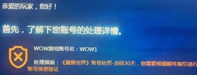 TBC怀旧服潜行者的“双蛋刀”之梦与悲剧