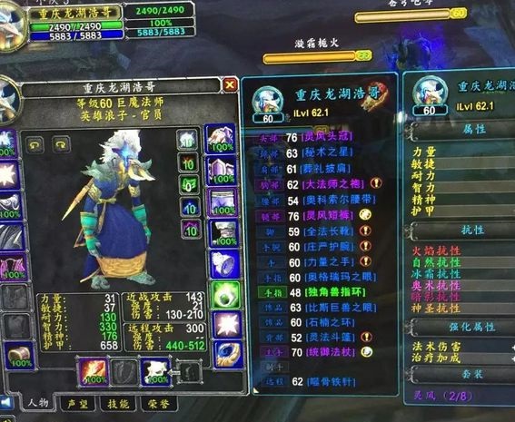 怀旧服BWL金团 土豪竞价的笑话和装备狗带的尴尬