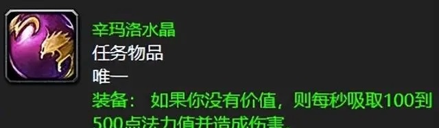 六十年代魔兽世界最炙手可热的PVP饰品 六十年代魔兽世界最炙手可热的PVP饰品