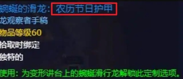 魔兽世界 魔兽世界