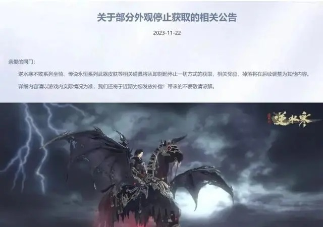 暴雪维权擦边魔兽世界元素 国服回归的先兆? 暴雪维权擦边魔兽世界元素 国服回归的先兆?