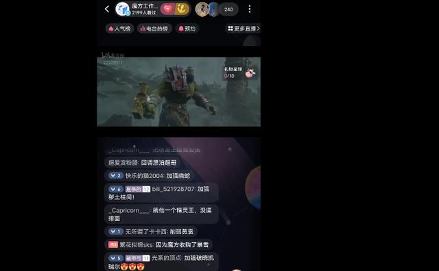 国服重返 暴雪魔兽世界的未来命运 国服重返 暴雪魔兽世界的未来命运