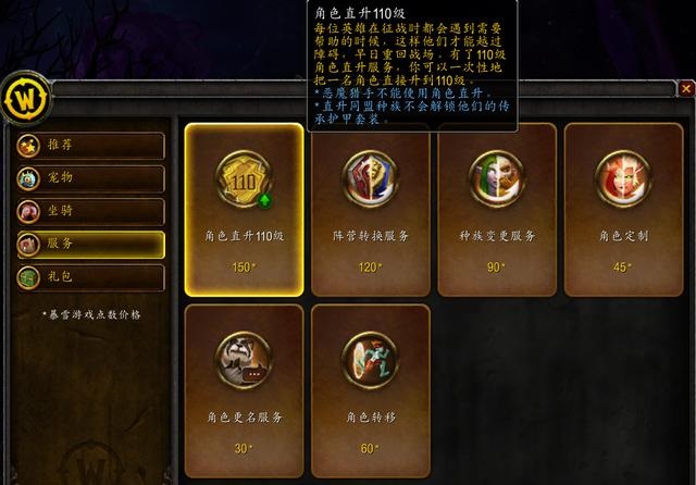 魔兽玩家情感和暴雪变迁的交汇 魔兽玩家情感和暴雪变迁的交汇