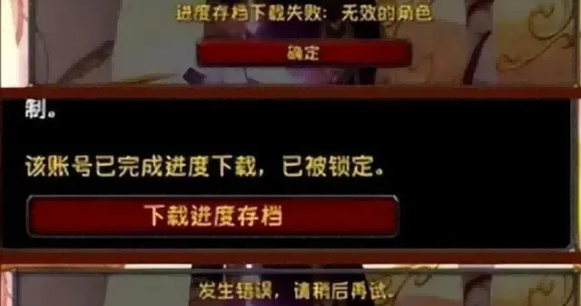 暴雪.png