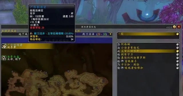 探索服P2阶段 快速升级攻略揭秘 探索服P2阶段 快速升级攻略揭秘