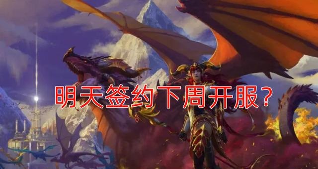 魔兽世界国服回归前新手如何准备? 魔兽世界国服回归前新手如何准备?