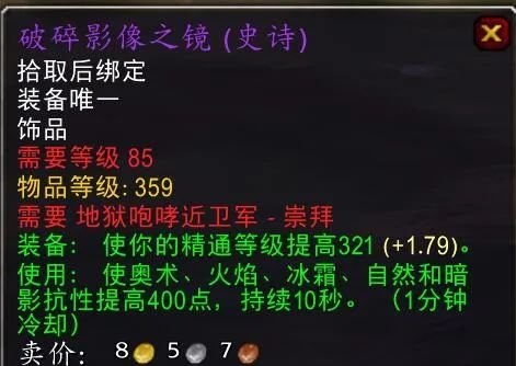 重温魔兽世界大地的裂变:怀旧服Beta即将开启! 重温魔兽世界大地的裂变:怀旧服Beta即将开启!